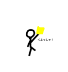 大盛り棒人間スタンプ第1弾。（個別スタンプ：7）