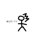 大盛り棒人間スタンプ第1弾。（個別スタンプ：9）