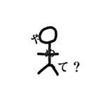 大盛り棒人間スタンプ第1弾。（個別スタンプ：10）