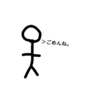 大盛り棒人間スタンプ第1弾。（個別スタンプ：13）