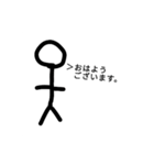 大盛り棒人間スタンプ第1弾。（個別スタンプ：14）