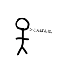 大盛り棒人間スタンプ第1弾。（個別スタンプ：15）