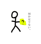 大盛り棒人間スタンプ第1弾。（個別スタンプ：19）