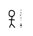 大盛り棒人間スタンプ第1弾。（個別スタンプ：20）