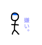 大盛り棒人間スタンプ第1弾。（個別スタンプ：22）