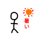 大盛り棒人間スタンプ第1弾。（個別スタンプ：23）