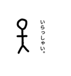 大盛り棒人間スタンプ第1弾。（個別スタンプ：26）