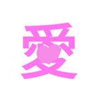 大盛り棒人間スタンプ第1弾。（個別スタンプ：29）