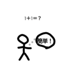 大盛り棒人間スタンプ第1弾。（個別スタンプ：30）