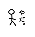 大盛り棒人間スタンプ第1弾。（個別スタンプ：31）