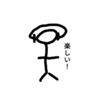 大盛り棒人間スタンプ第1弾。（個別スタンプ：36）