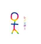 大盛り棒人間スタンプ第1弾。（個別スタンプ：38）