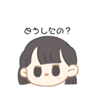 ゆるふわカナちゃん（個別スタンプ：4）