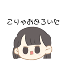 ゆるふわカナちゃん（個別スタンプ：8）