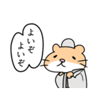 にゃん國志（個別スタンプ：9）