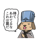 にゃん國志（個別スタンプ：23）