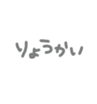 日常会話に添えちゃって（個別スタンプ：2）