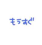 日常会話に添えちゃって（個別スタンプ：3）