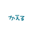 日常会話に添えちゃって（個別スタンプ：5）