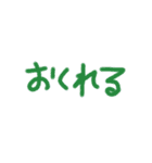 日常会話に添えちゃって（個別スタンプ：8）