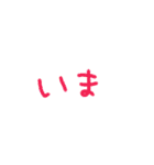 日常会話に添えちゃって（個別スタンプ：12）