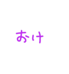 日常会話に添えちゃって（個別スタンプ：15）