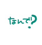 日常会話に添えちゃって（個別スタンプ：16）