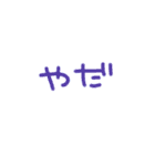 日常会話に添えちゃって（個別スタンプ：18）