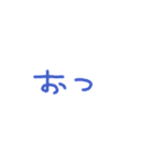 日常会話に添えちゃって（個別スタンプ：23）