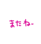 日常会話に添えちゃって（個別スタンプ：25）