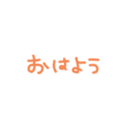 日常会話に添えちゃって（個別スタンプ：26）