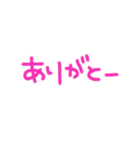 日常会話に添えちゃって（個別スタンプ：31）