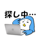 コビトトリノトリコ（ピース）（個別スタンプ：1）
