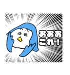 コビトトリノトリコ（ピース）（個別スタンプ：3）