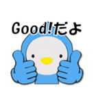 コビトトリノトリコ（ピース）（個別スタンプ：7）