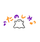 ハロウィンおばけちゃん省スペーススタンプ（個別スタンプ：14）