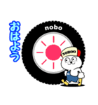 「タイヤマン」nobo 15（個別スタンプ：2）