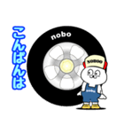 「タイヤマン」nobo 15（個別スタンプ：4）