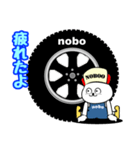 「タイヤマン」nobo 15（個別スタンプ：25）