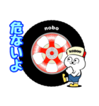 「タイヤマン」nobo 15（個別スタンプ：29）