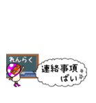 博多弁de日常会話（個別スタンプ：14）