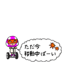 博多弁de日常会話（個別スタンプ：28）