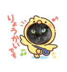8ねこちゃんずのかぶりもの（個別スタンプ：7）