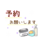 サロンm（個別スタンプ：1）