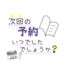 サロンm（個別スタンプ：4）