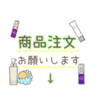 サロンm（個別スタンプ：5）