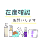 サロンm（個別スタンプ：6）