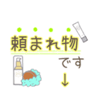 サロンm（個別スタンプ：7）