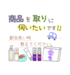 サロンm（個別スタンプ：8）