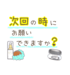 サロンm（個別スタンプ：9）